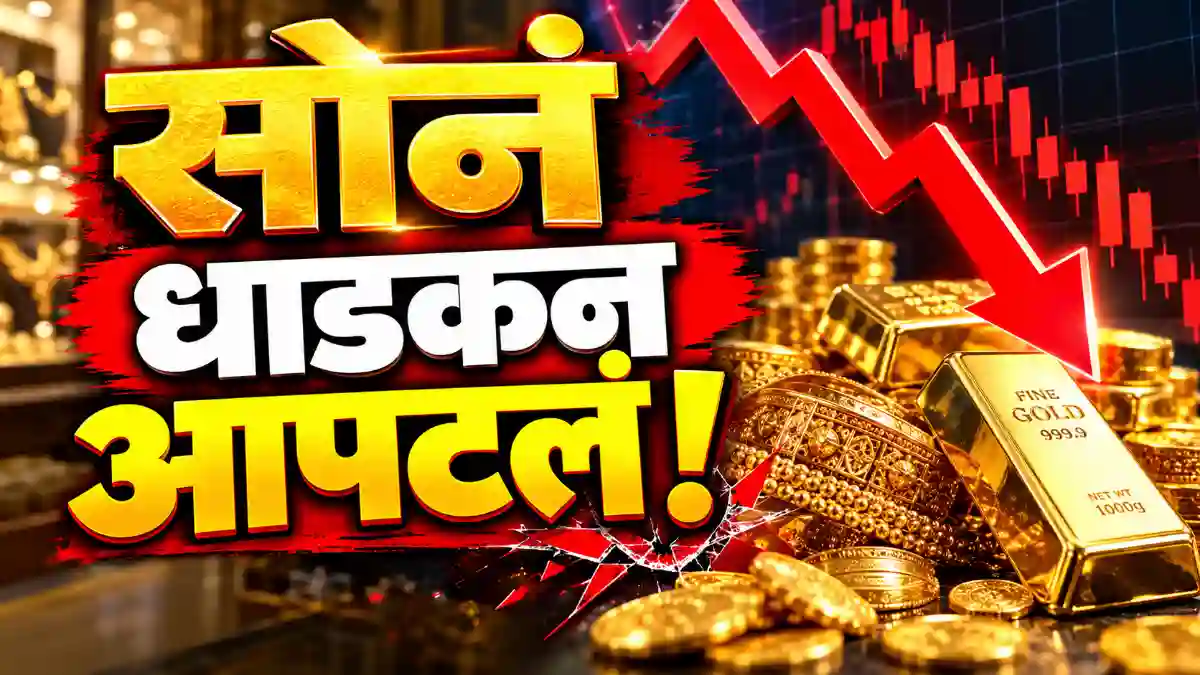 gold rate